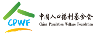 操老肥逼97中国人口福利基金会